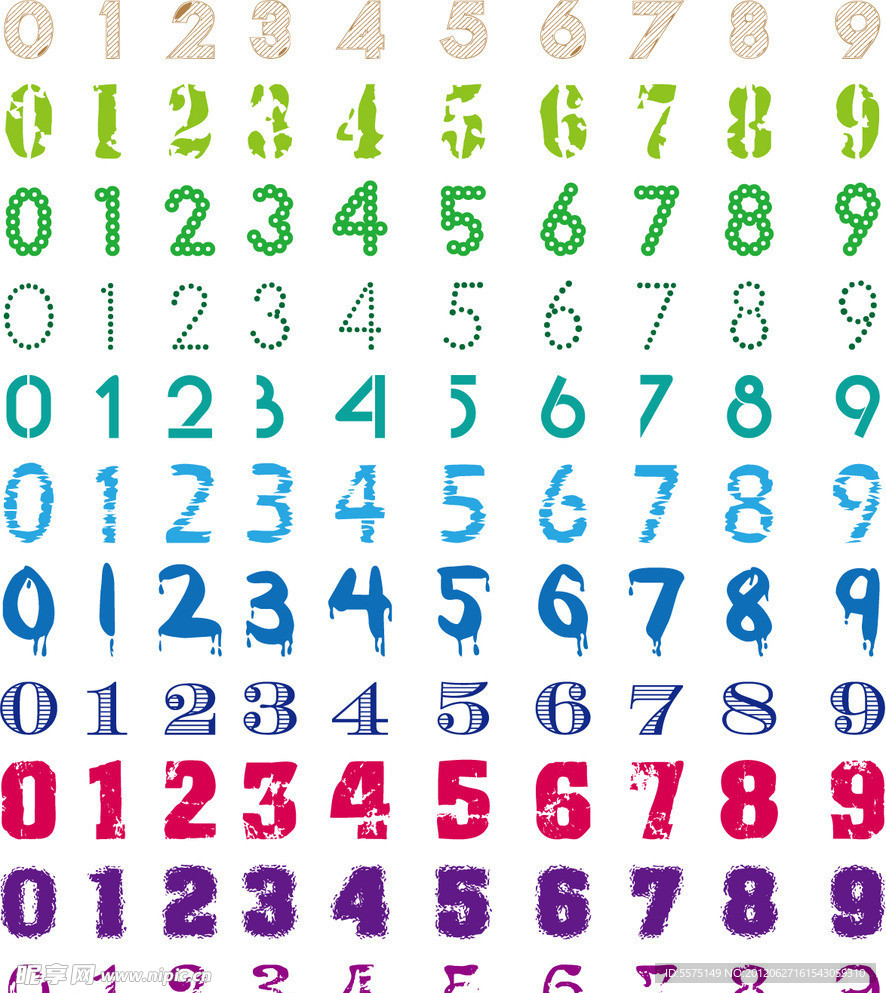数字 艺术字 艺术字体