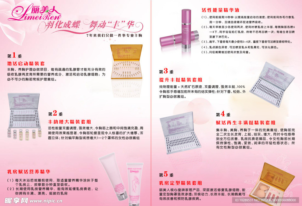 产品设计