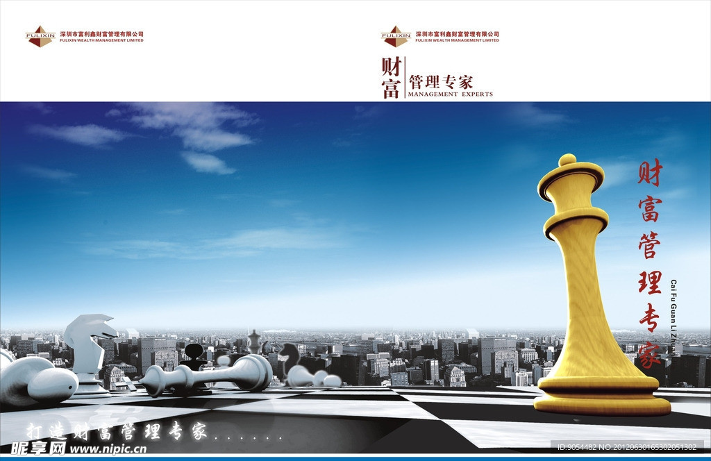 画册封面 书籍封面