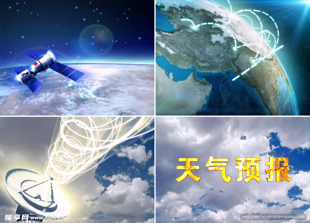 天气预报视频片头（AE）