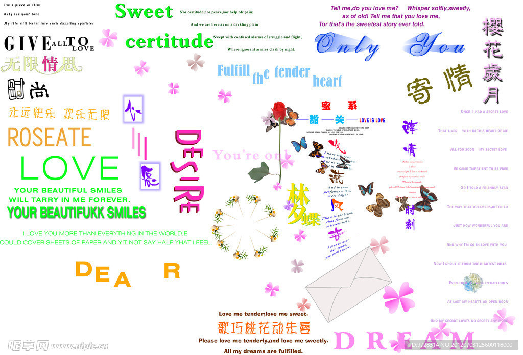 婚纱影楼儿童模板