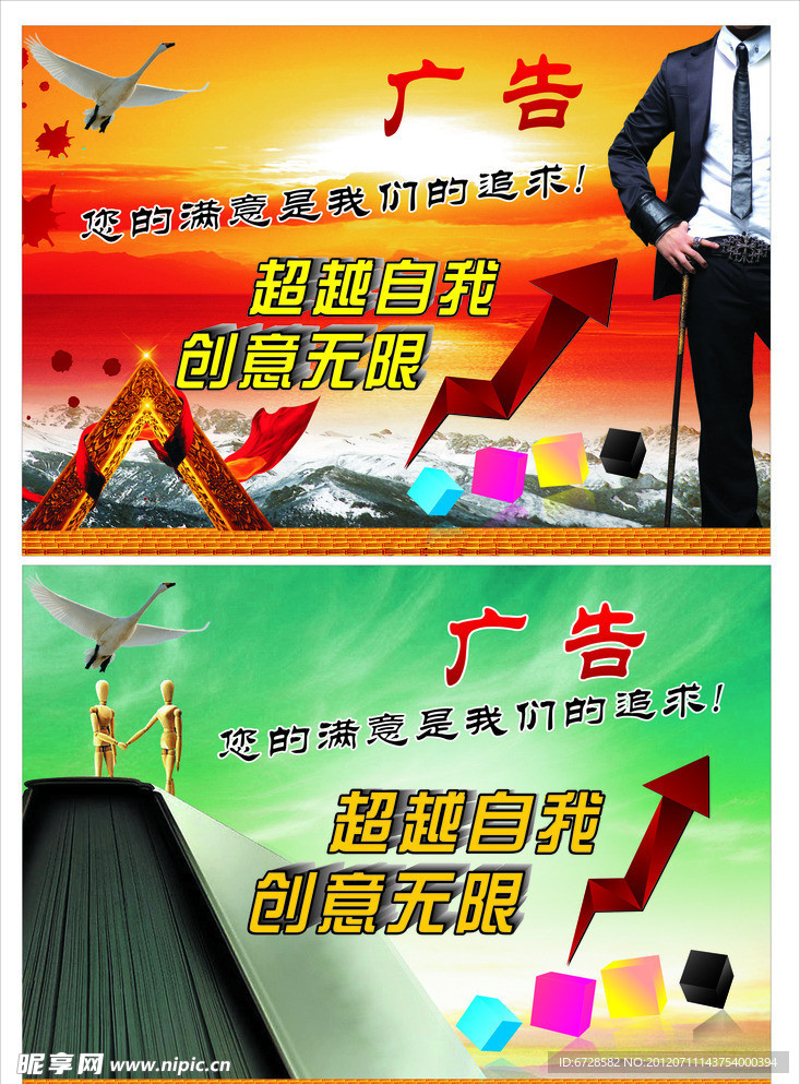 广告公司形象墙