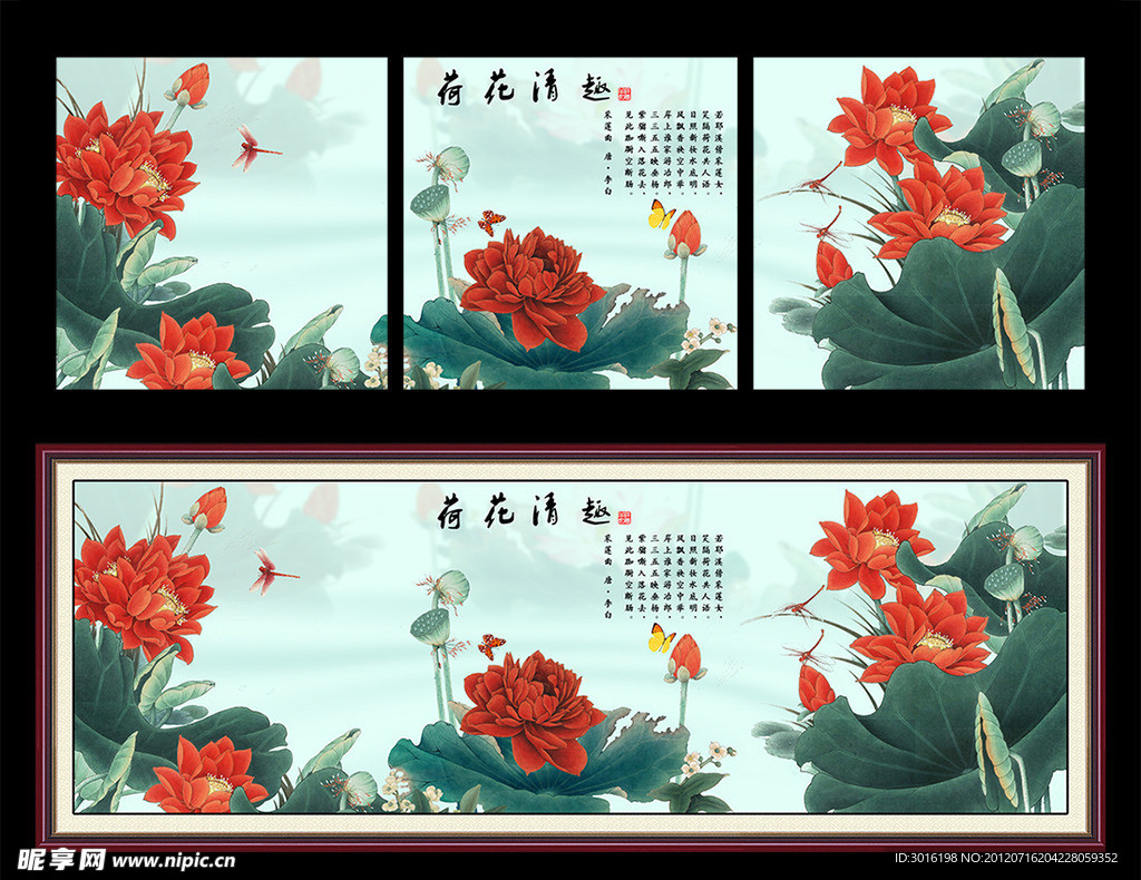 荷花国画