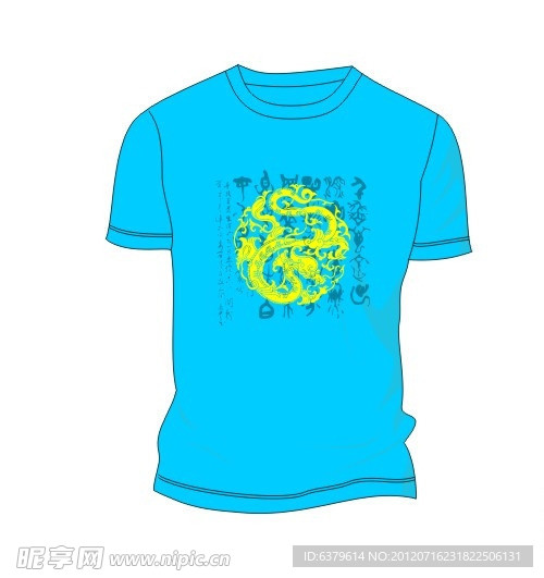 中国风龙T恤
