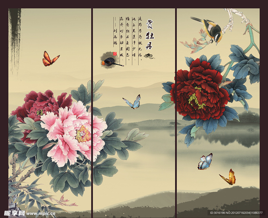牡丹国画
