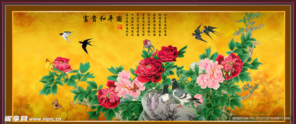 牡丹国画