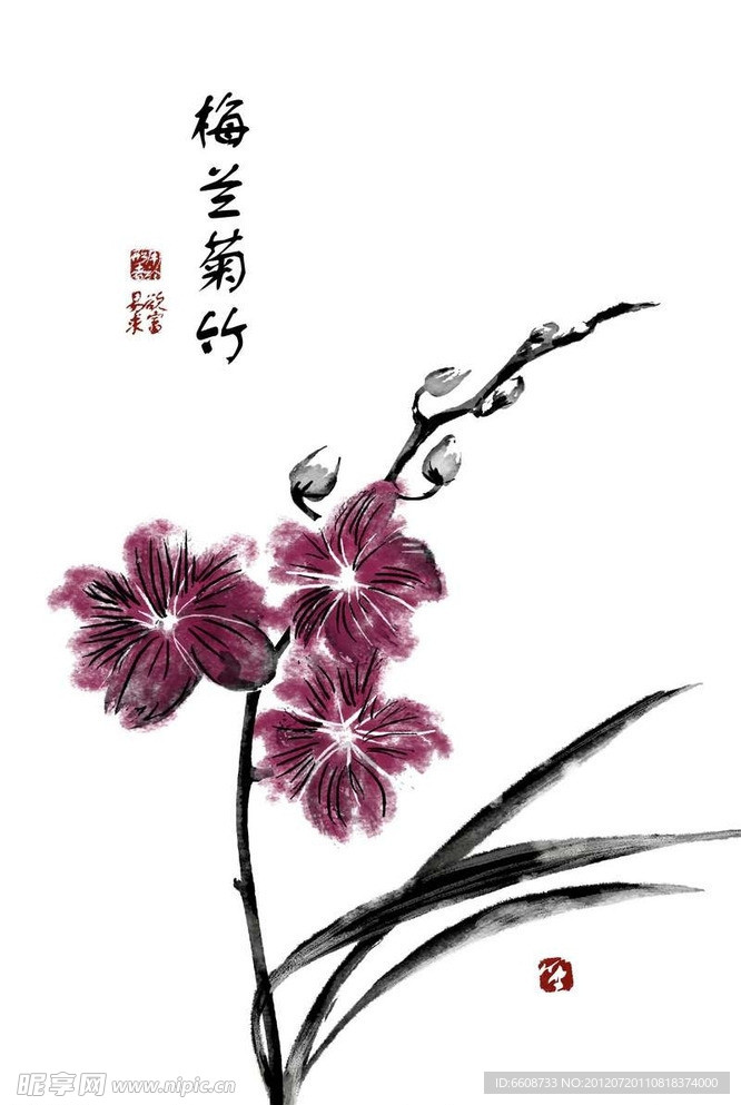 水墨画艺术