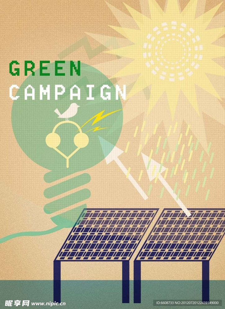 太阳能绿色环保素材