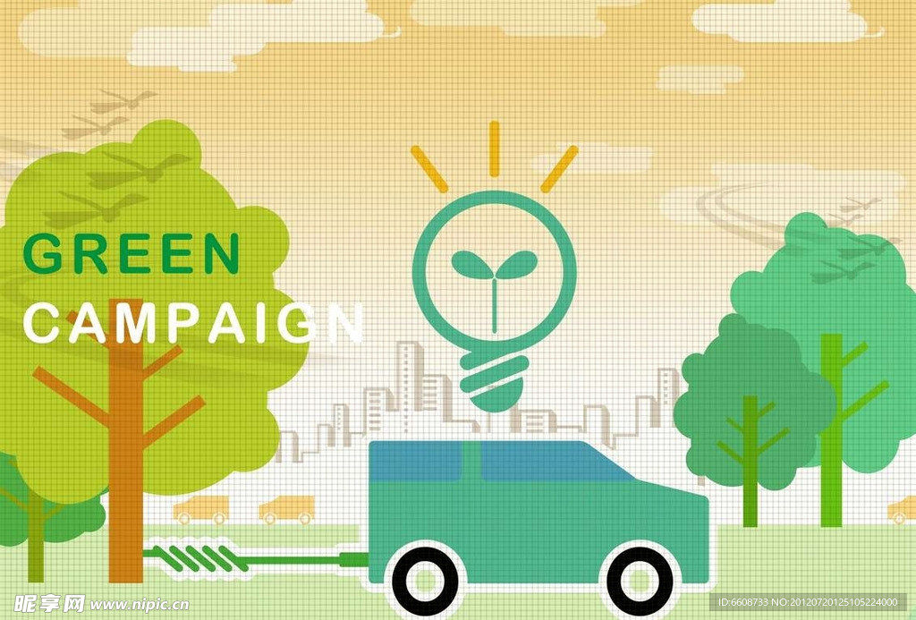 树木汽车环保素材