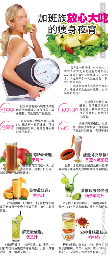 饮料展架广告