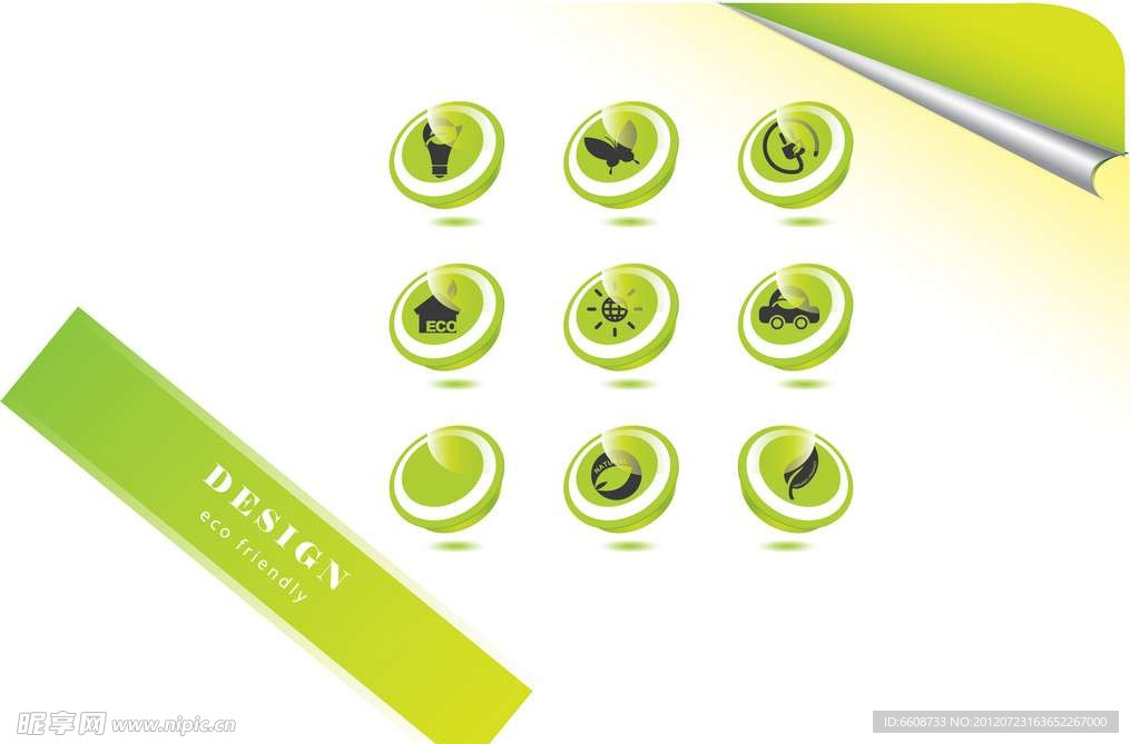 环保图标背景