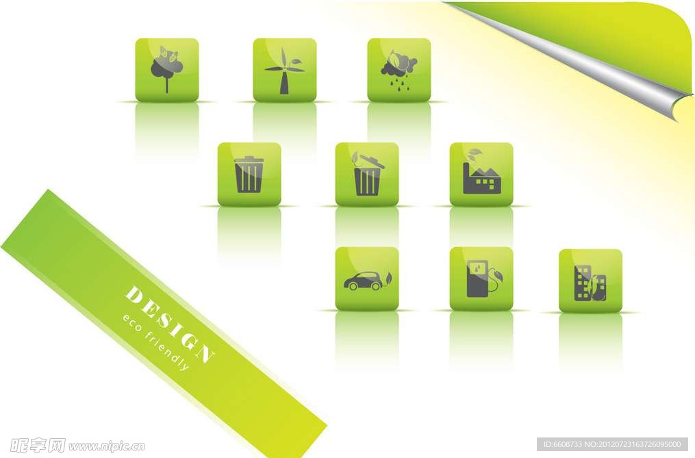 环保图标标志背景