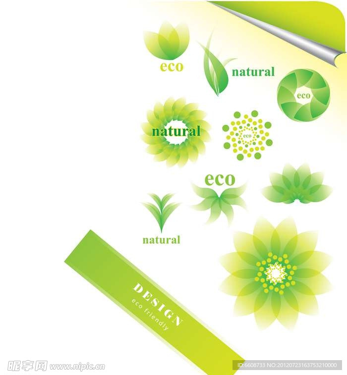 绿叶环保图标符号