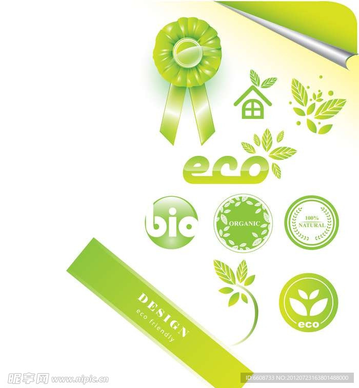 创意环保素材元素