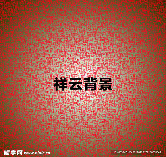 祥云背景矢量图