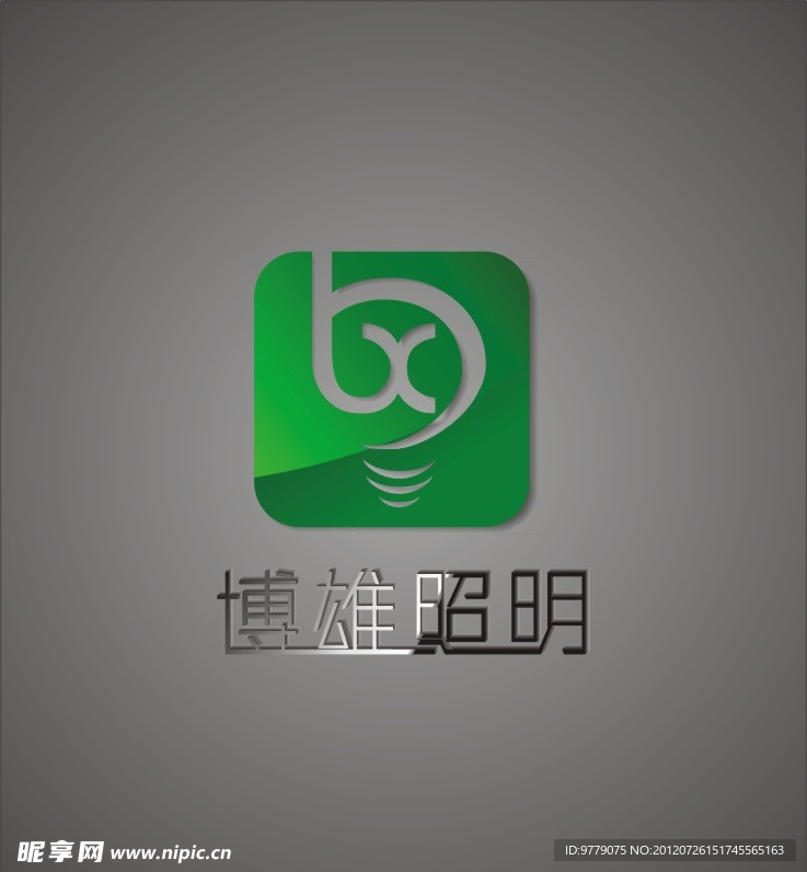 照明LOGO