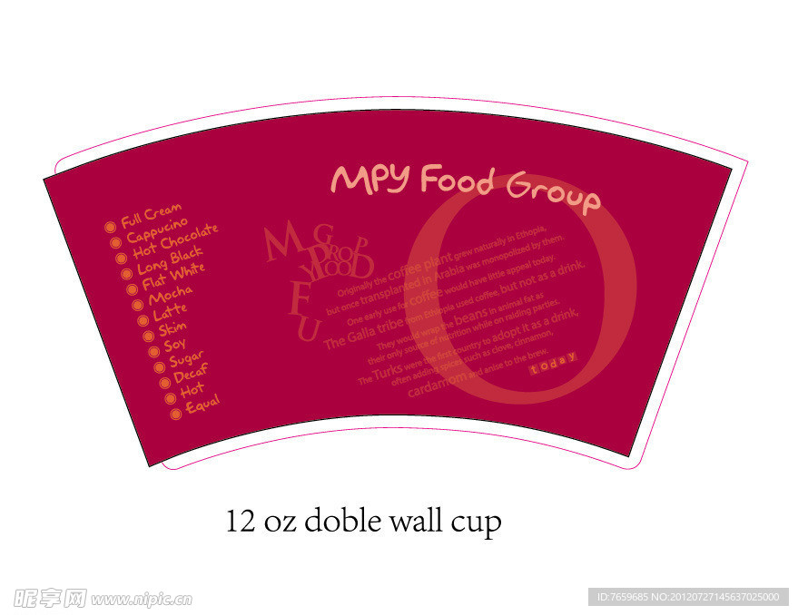 12 oz 纸杯 咖啡杯设计