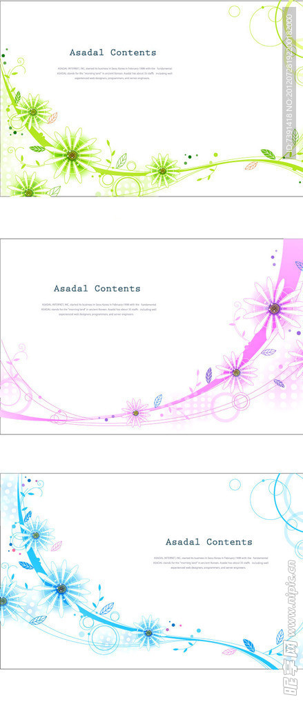 三款高清矢量花边素材