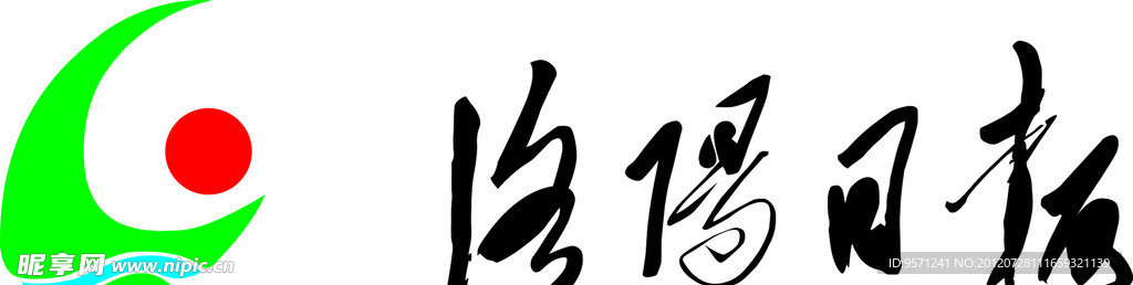 洛阳日报标志logo