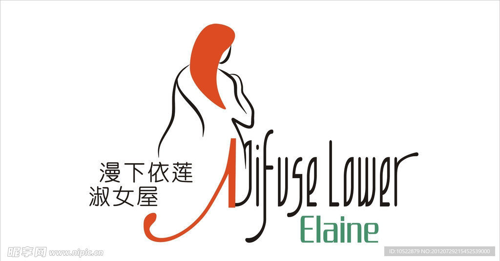 女装网店标志