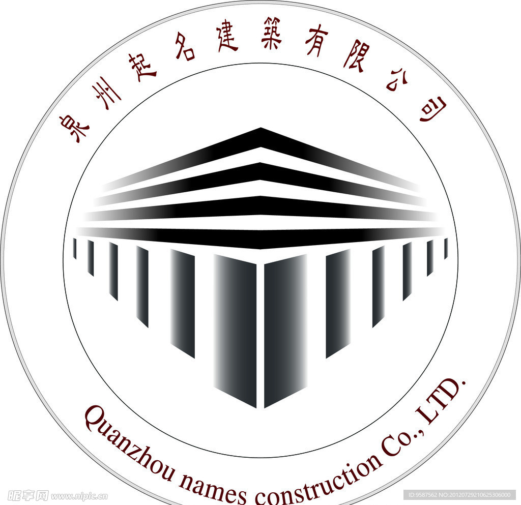 建筑LOGO