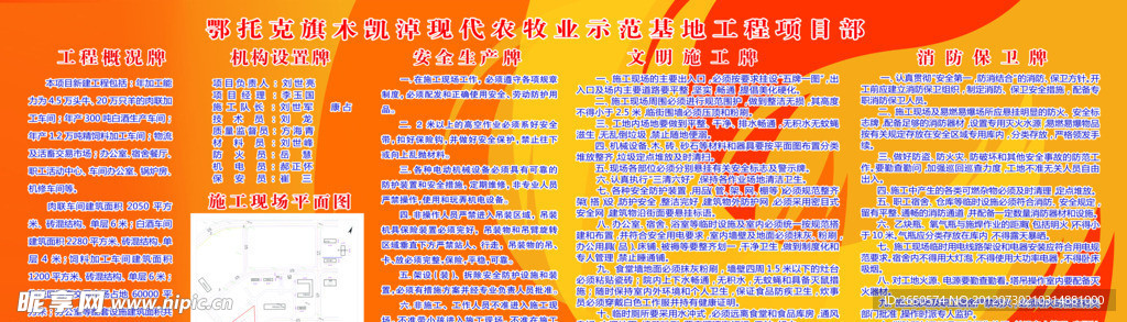 五牌一图