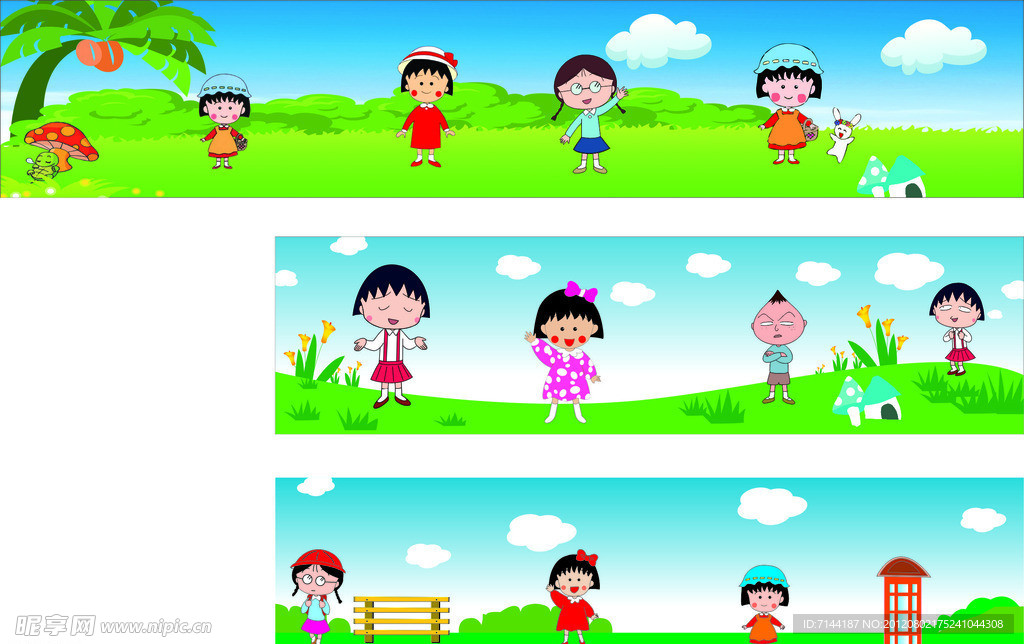 幼儿园墙绘