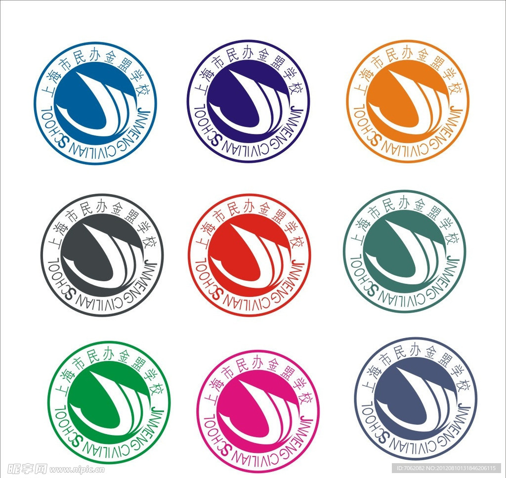 上海市民办金盟学校logo