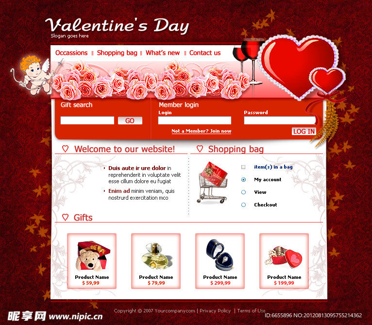 情人节网页模版