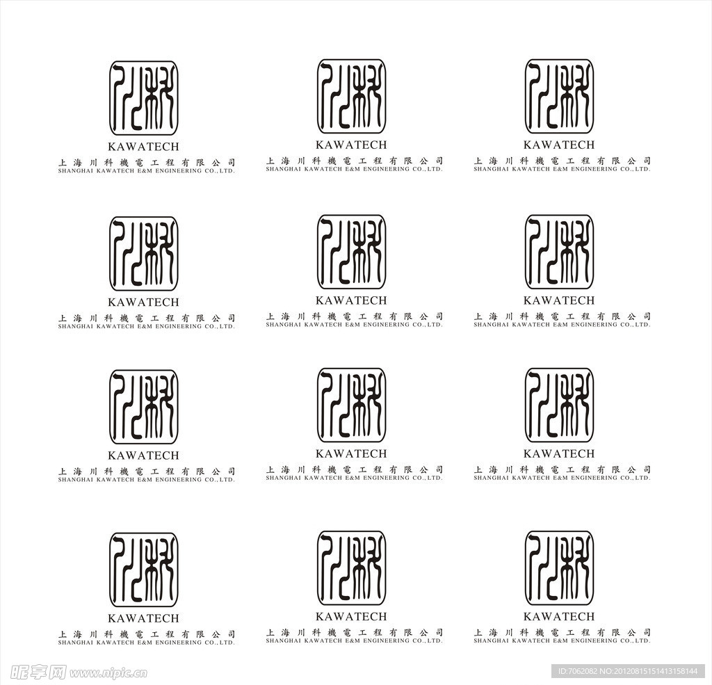 上海川科机电logo