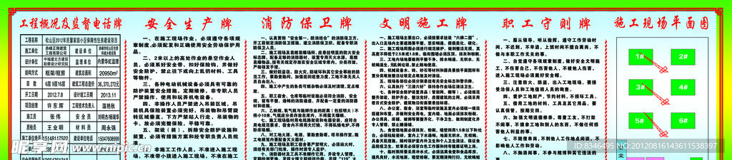 五牌一图