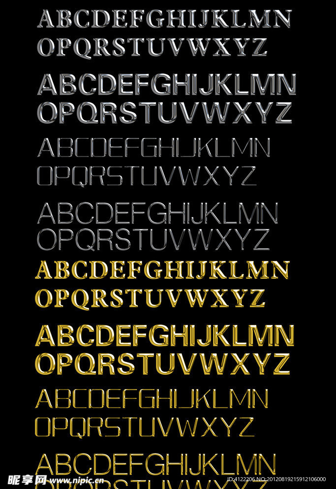 金属英文字母