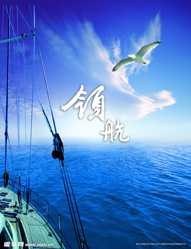 企业文化素材