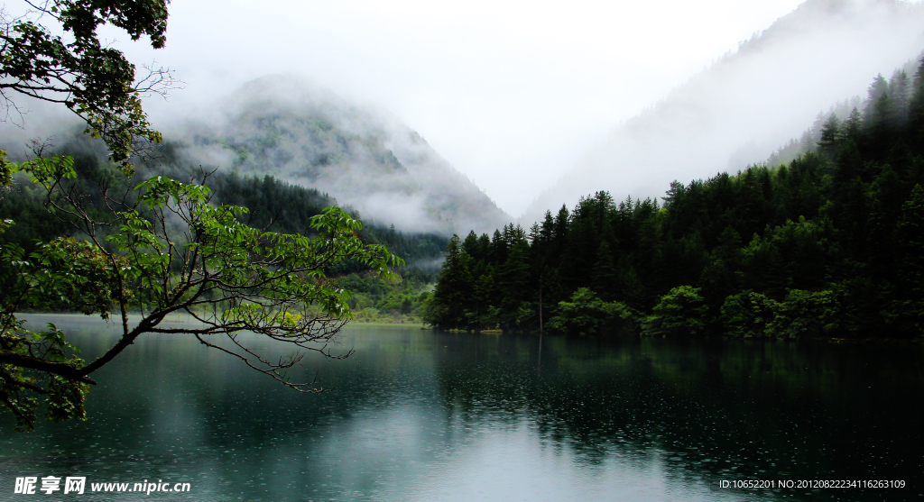 九寨沟风景