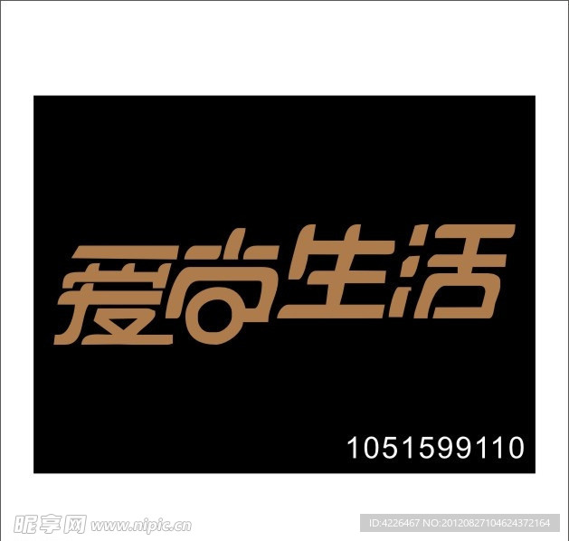 LOGO标志 字体设计 艺术字体