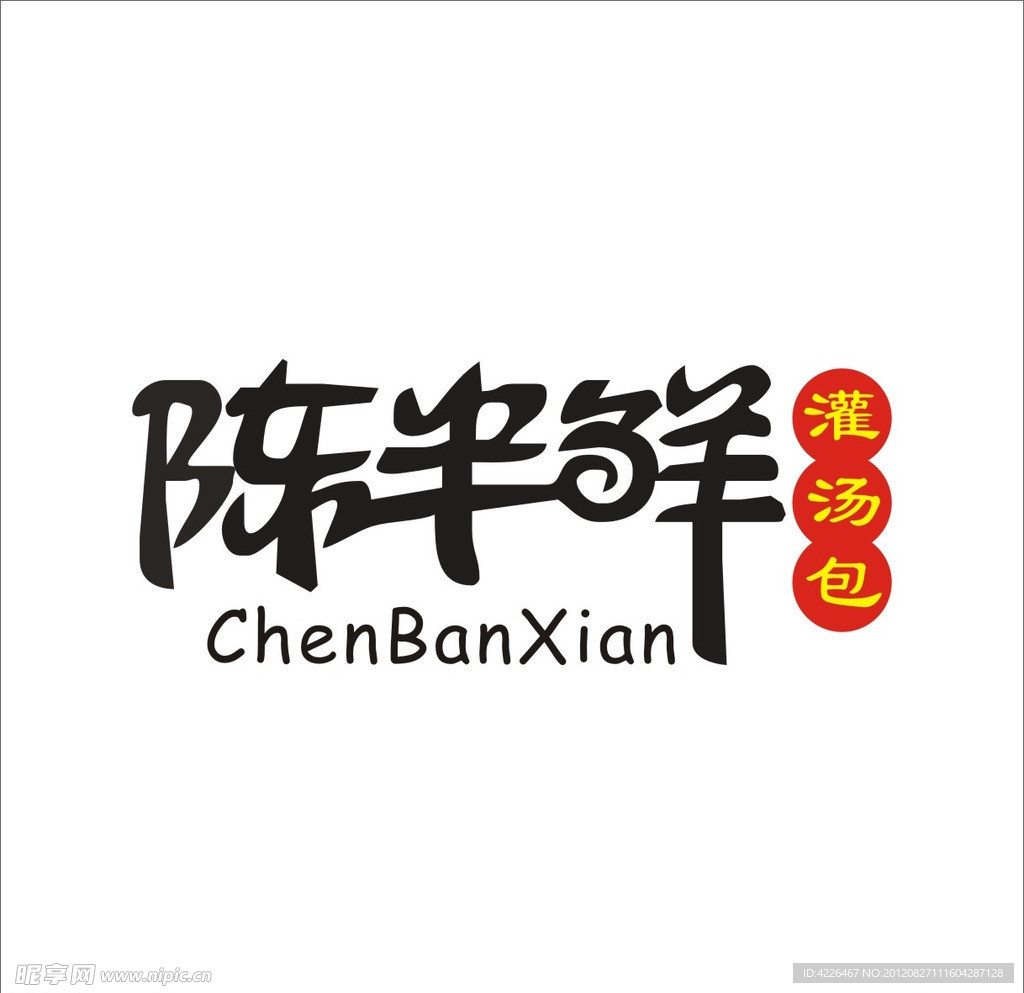 LOGO标志 字体设计 艺术字体