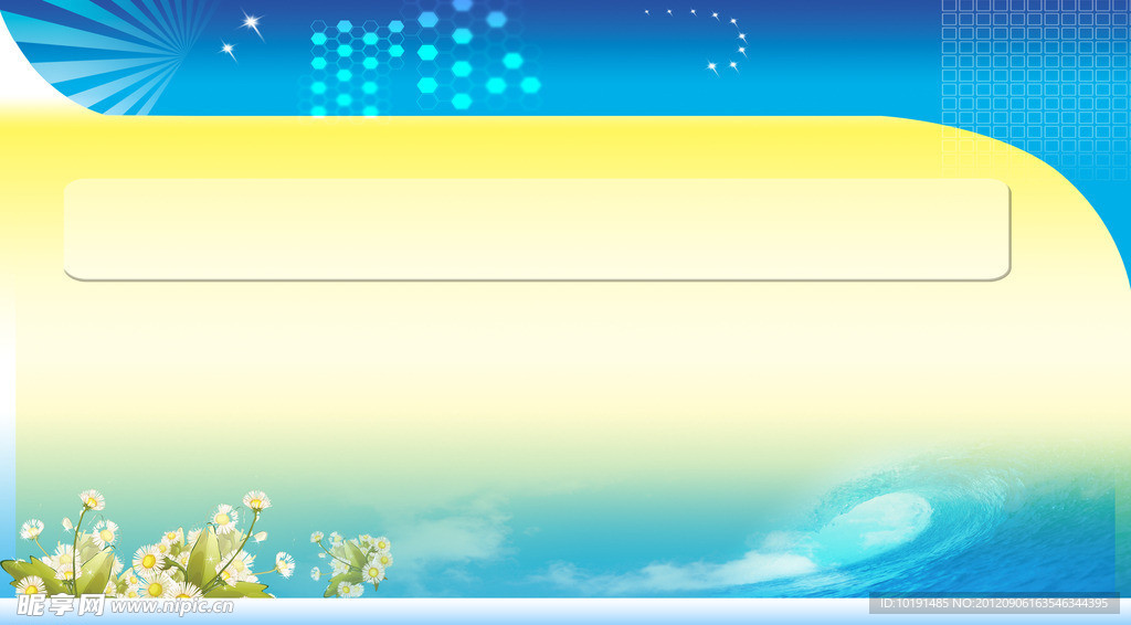 广告宣传设计模板