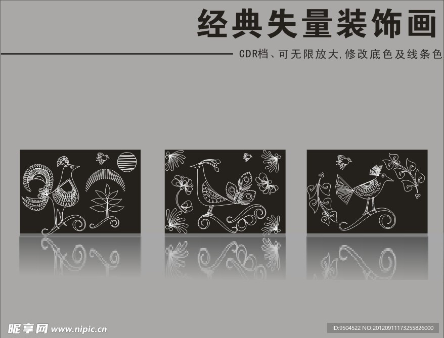 经典失量现代装饰画