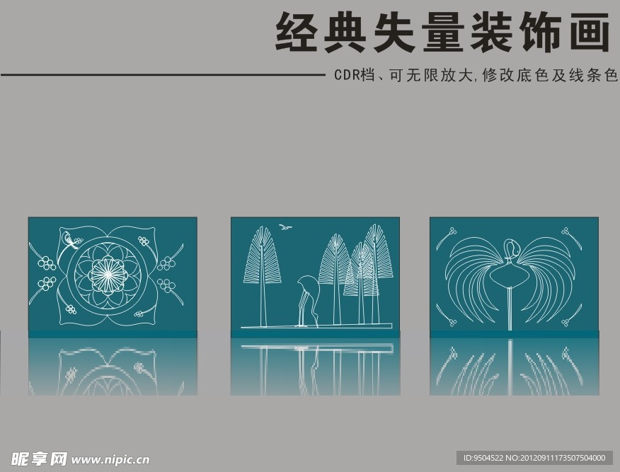 经典失量现代装饰画