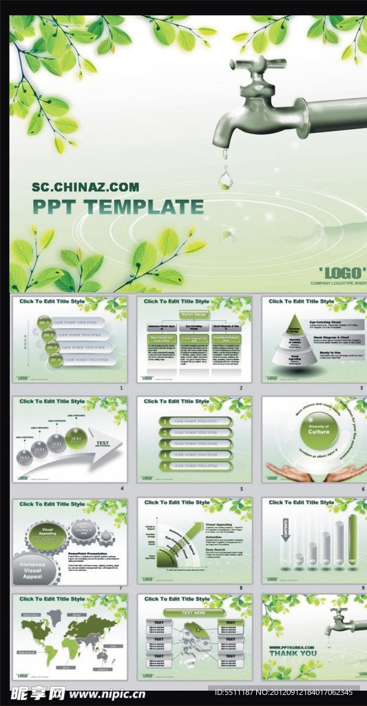 自然环保PPT模板 绿色 ppt