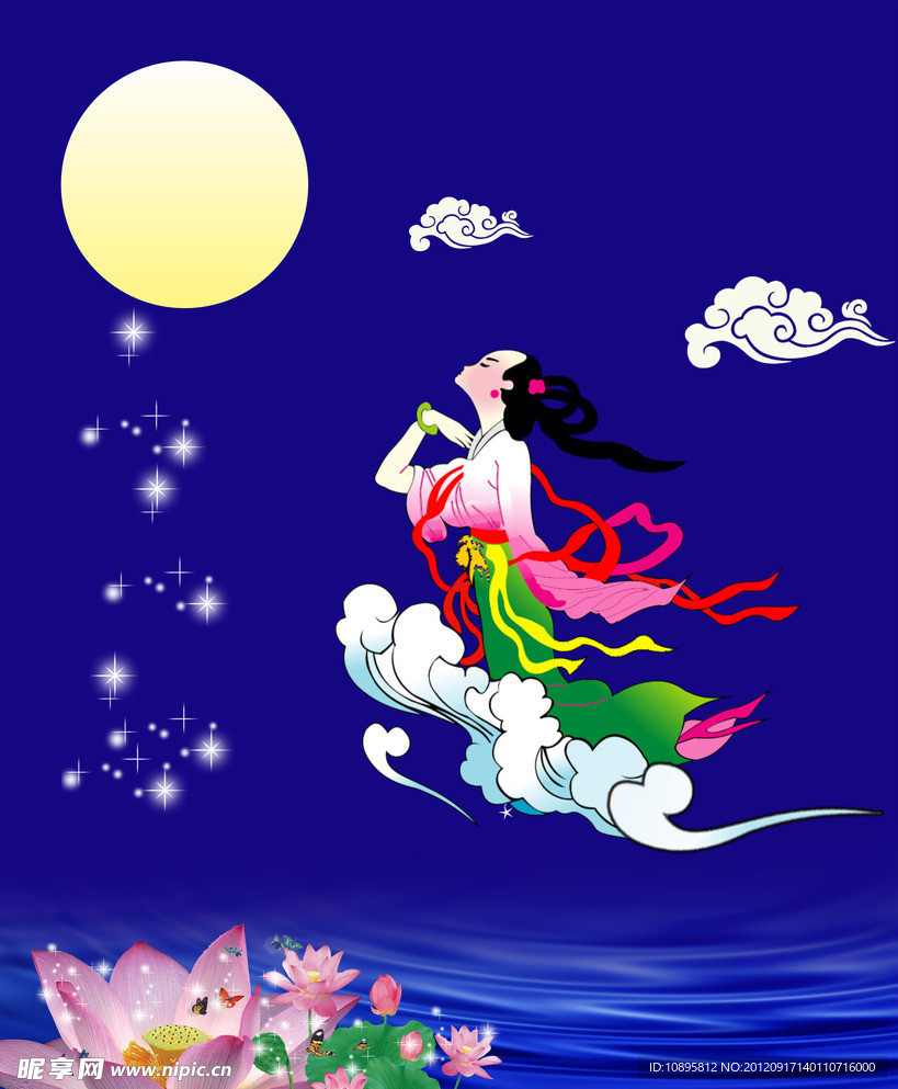 嫦娥奔月