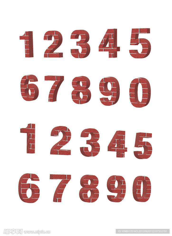 阿拉伯数字立体素材