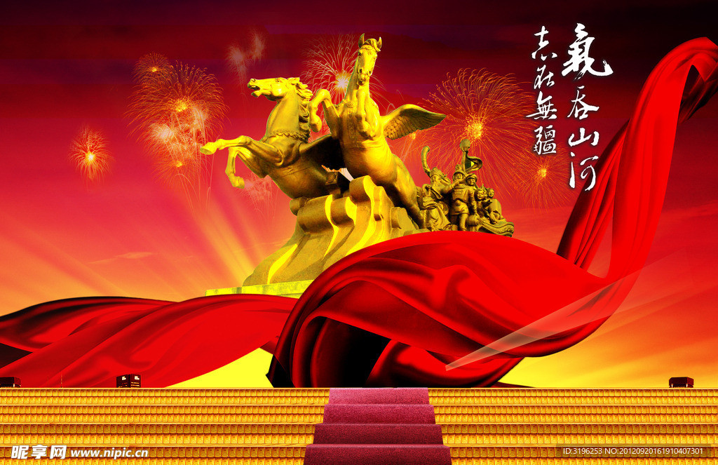企业文化素材