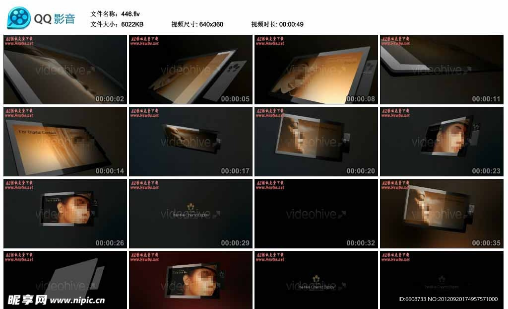 梦幻视频AE模版