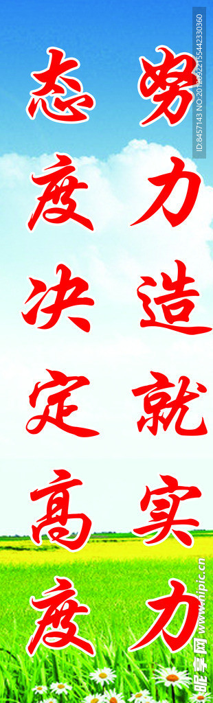 班级文化建设