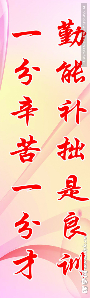 班级文化建设