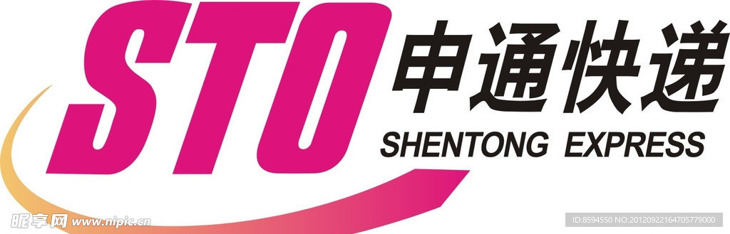 申通快递LOGO