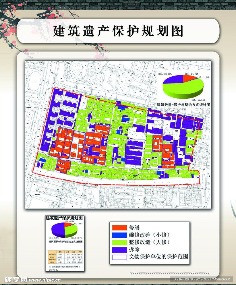建筑展板模版