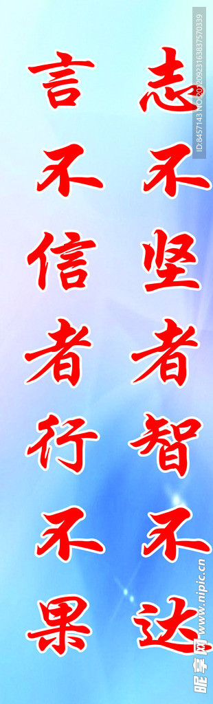班级文化建设