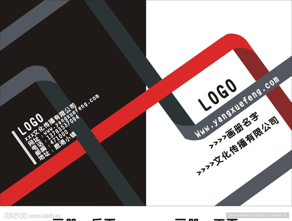 艺术画册封面